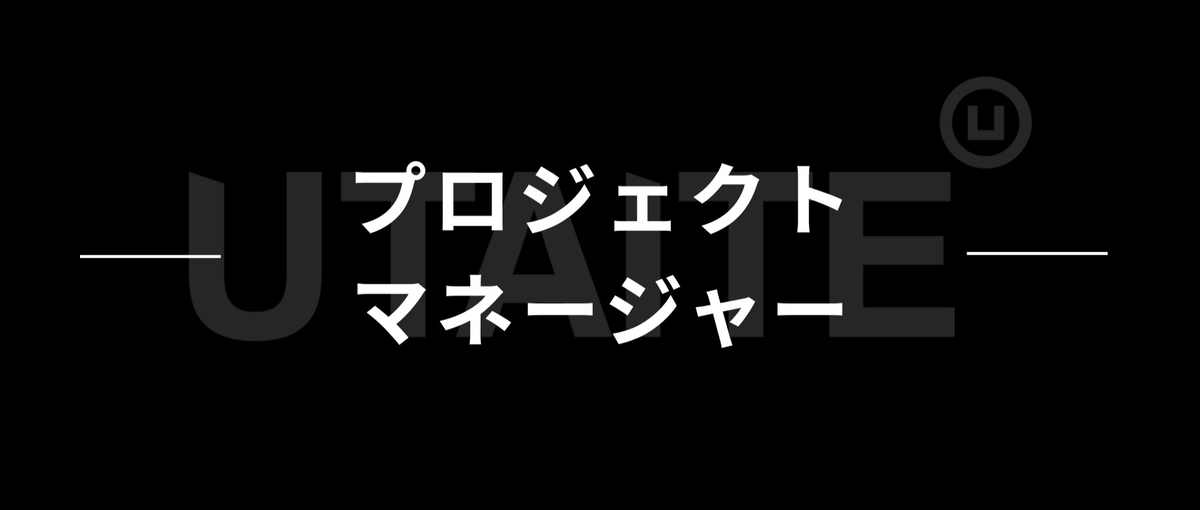 累計126億円調達。2.5次元タレントを支える制作進行・マネージャー