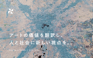当社のパーパス
