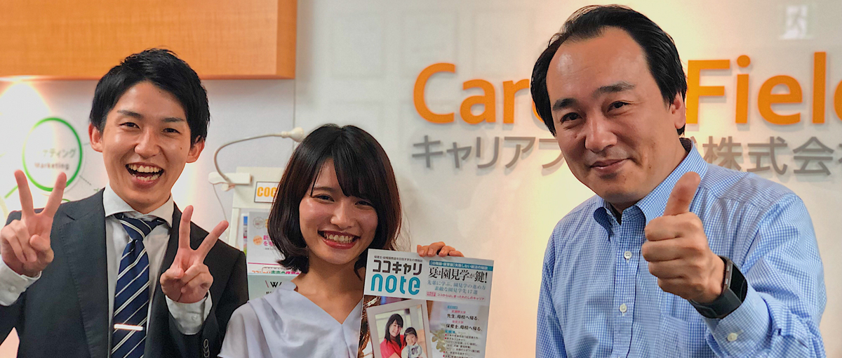 仕事を淡々とこなす駒はイヤだ！クリエイティブな仕事がしたい２３卒全員募集