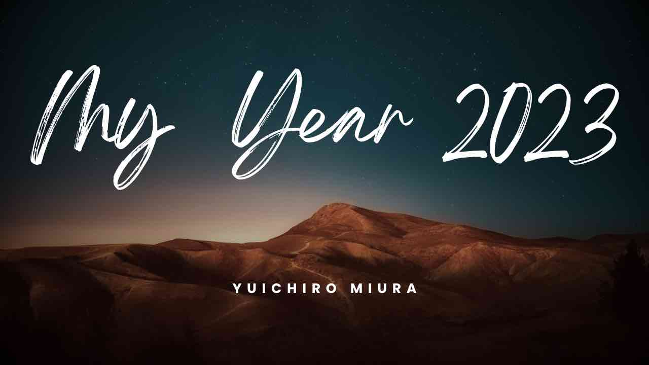MyYear2023