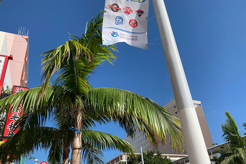 夢の沖縄へ短期移住！リモートワーク！準備編