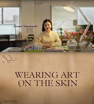 タトゥーデザインを披露するスペシャルムービー「WEARING ART ON THE SKIN」エージェントがイラストレーターと自主企画したコンテンツです。