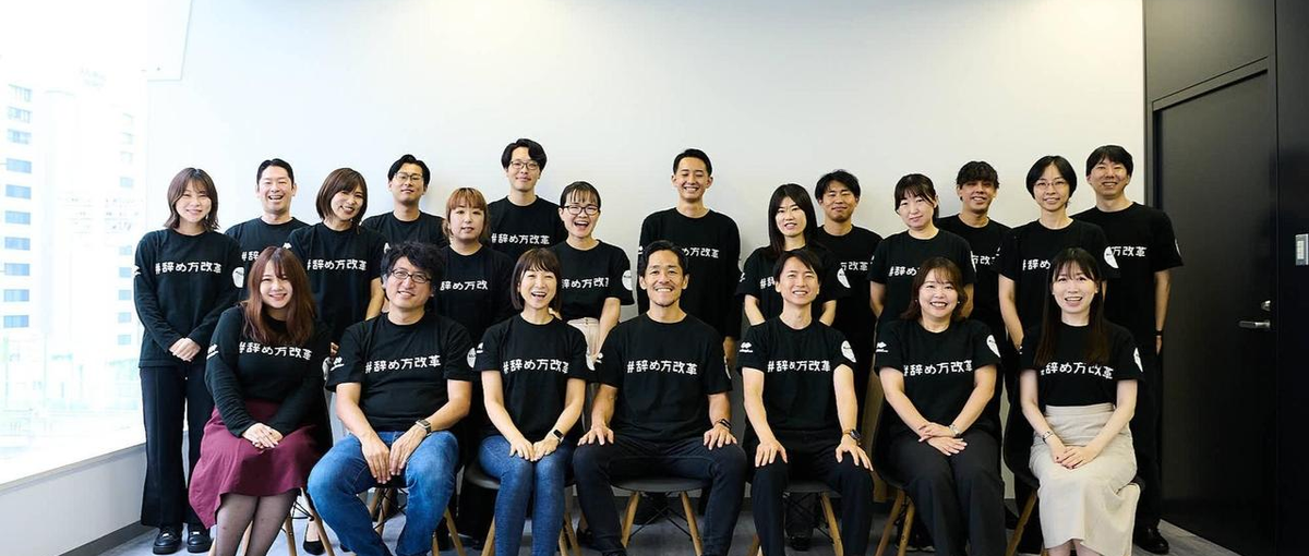 PIVOT出演│HR市場の注目領域で新たな価値を創る事業開発メンバー募集！