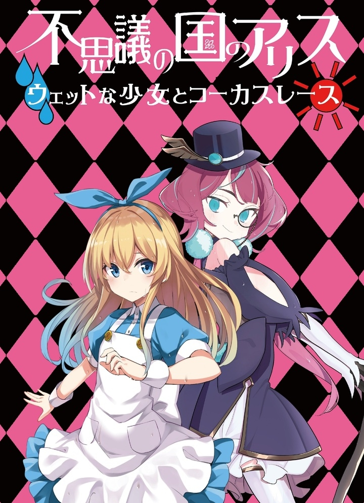 新作ボードゲーム！》オタク無双カンパニーのいろはにぽぺと
