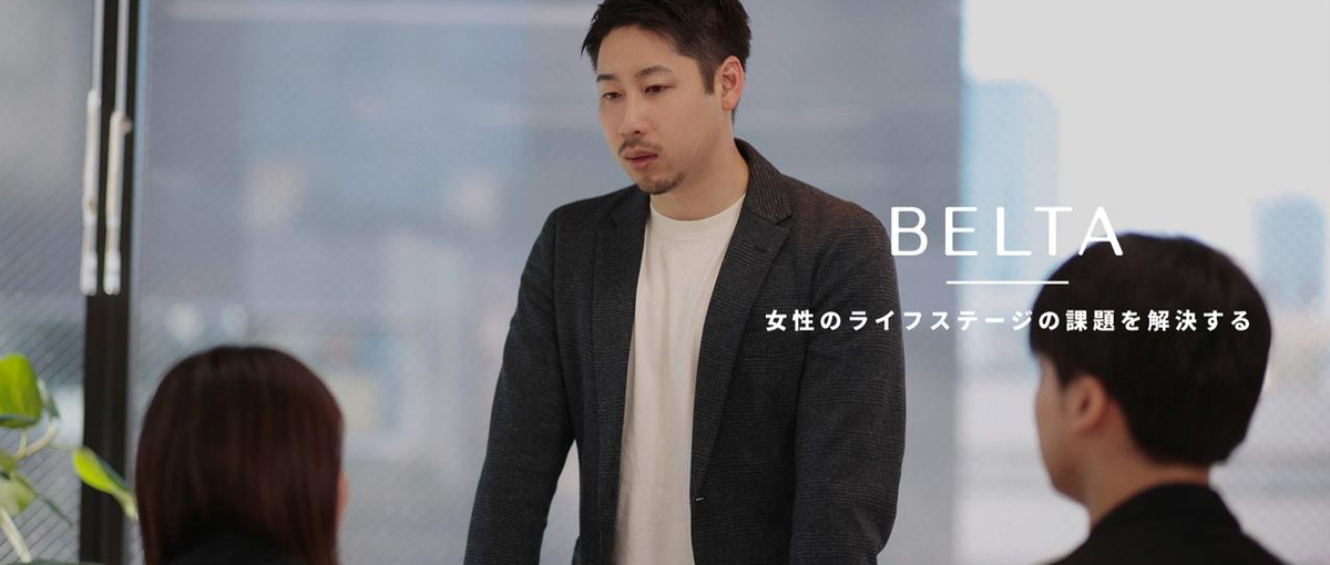 ベンチャーの管理部門で仕組みづくりから挑戦したい方募集