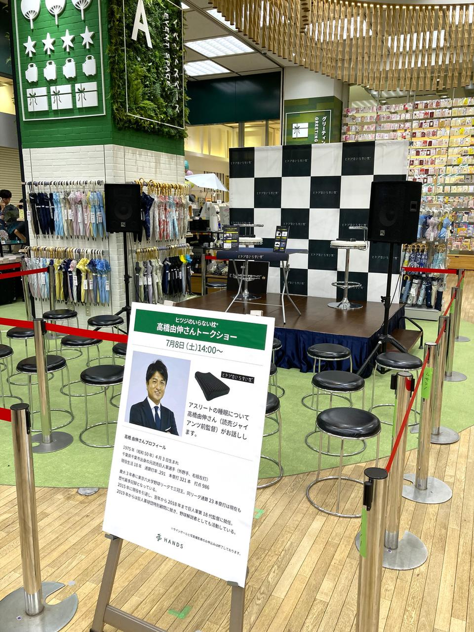 読売ジャイアンツ 高橋由伸選手 ゲストタオル （事後レポート