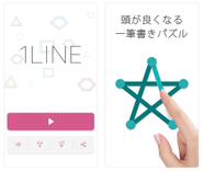 累計1000万DLを記録した「一筆書きパズルゲーム：1LINE」
