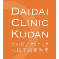 だいだいクリニックの会社情報