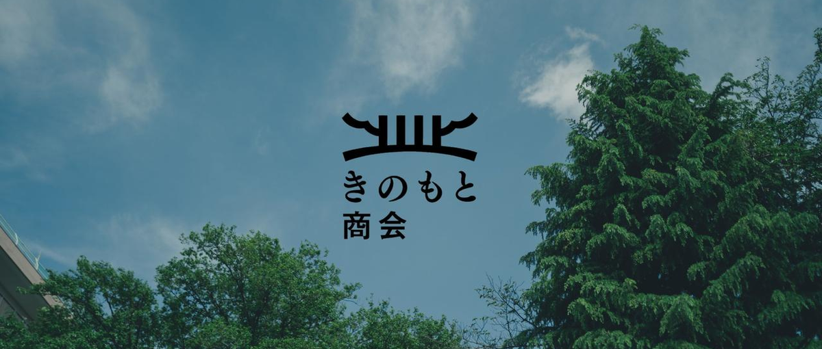 26新卒｜成果にこだわるからこそ、成長できる。そんな環境で挑戦しませんか？