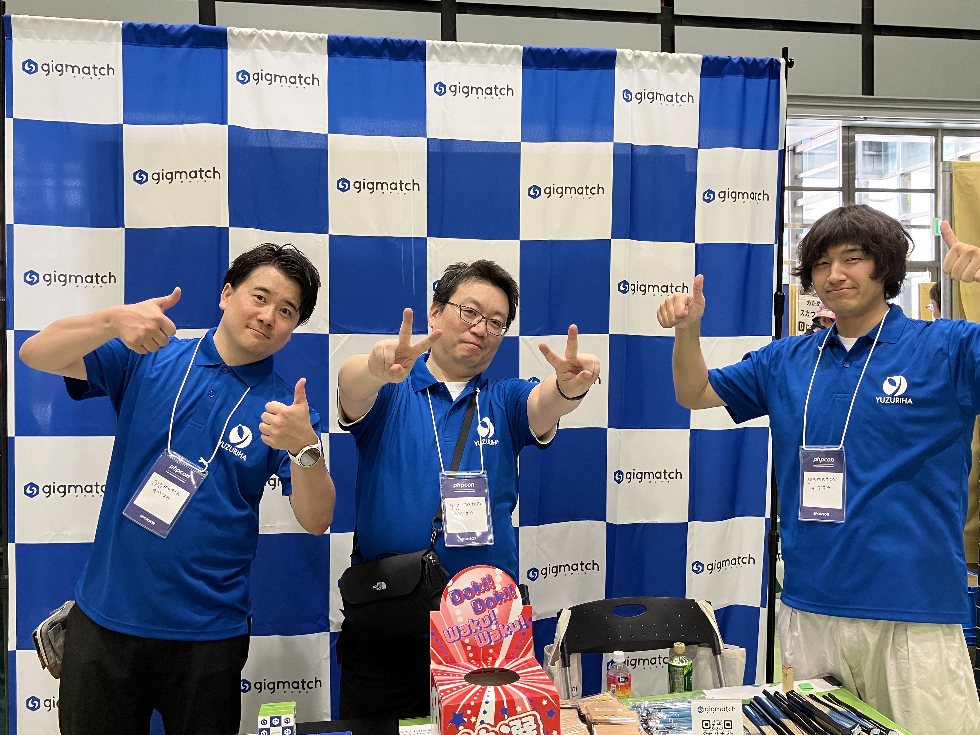 PHPカンファレンス 2025 スポンサー協賛 ＆ 社員参加レポート