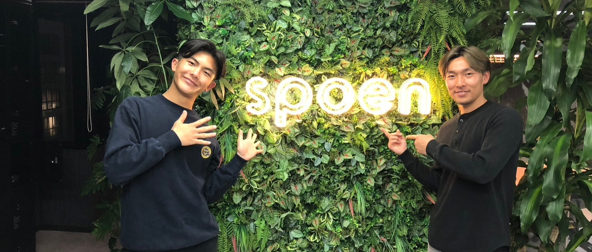 将来スポーツ業界で活躍したい人、まずは弊社で業界知識を学びませんか？