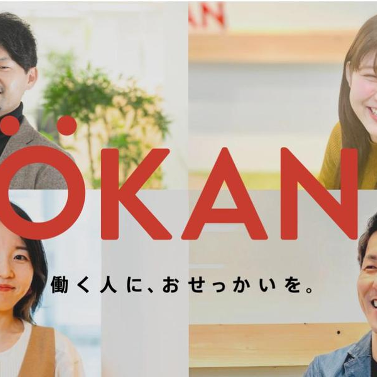 okan。様専用 冷蔵庫-