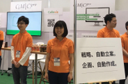 展示会に出展し、自社開発のソリューションを紹介
