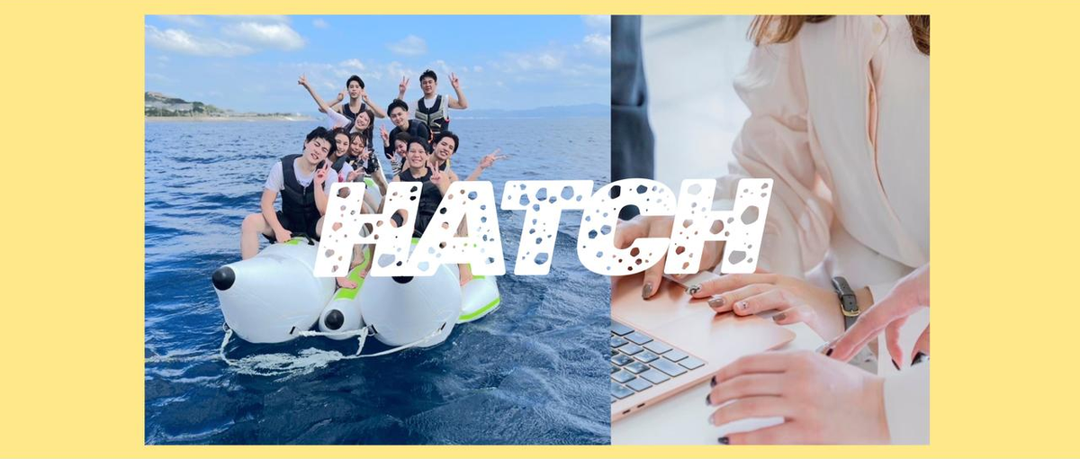 遊びも仕事も全力で！SNS✖️新規事業に挑む、学生営業インターン募集！