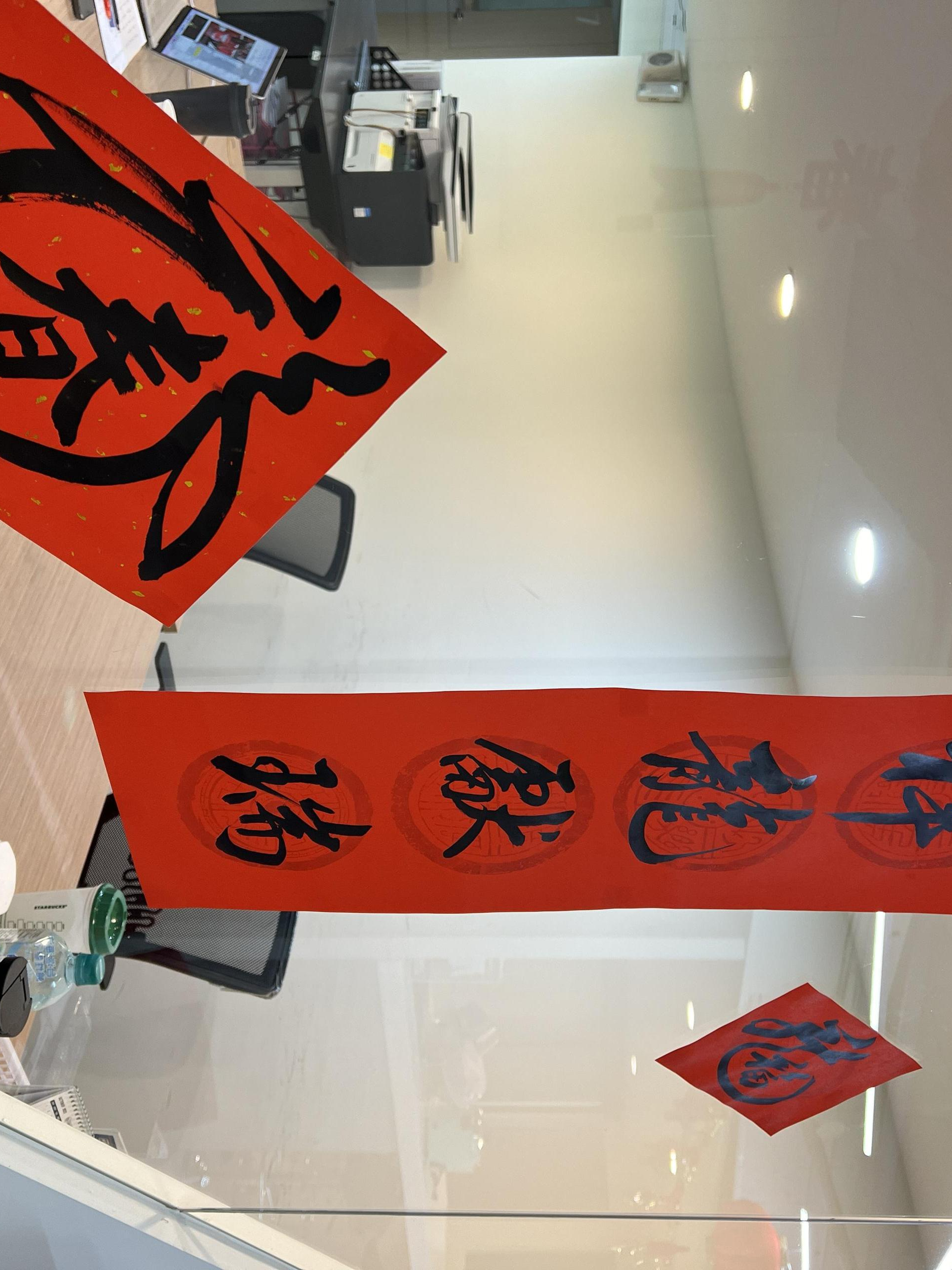 Lunar New Year is coming!