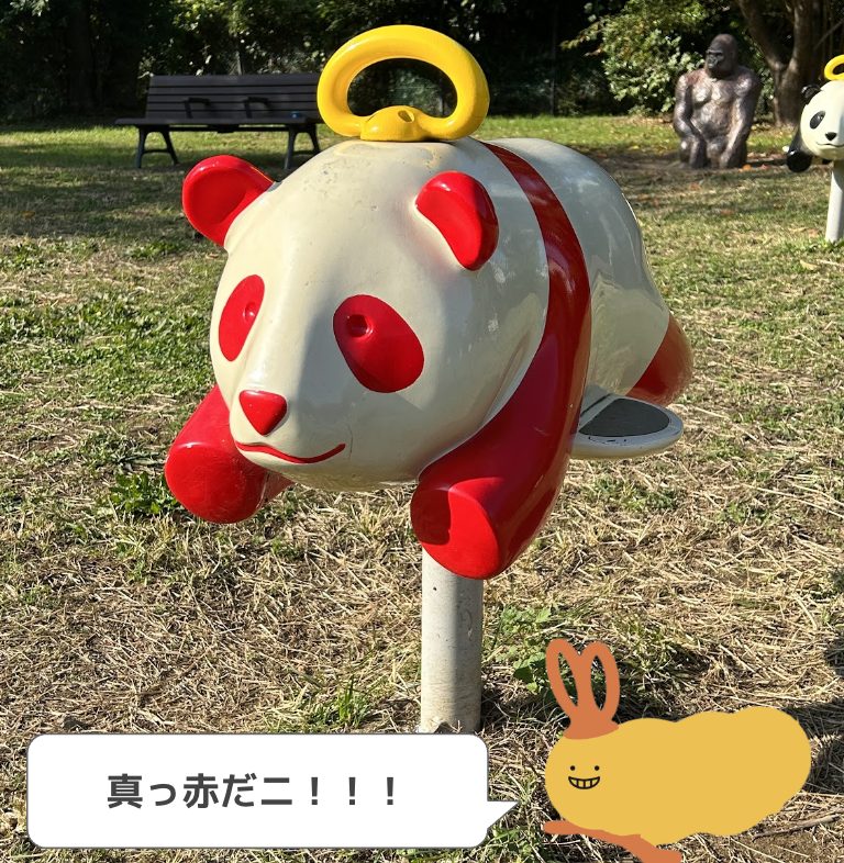 ハニーが行く！辰巳の森緑道公園の「パンダの群れと赤パンダ
