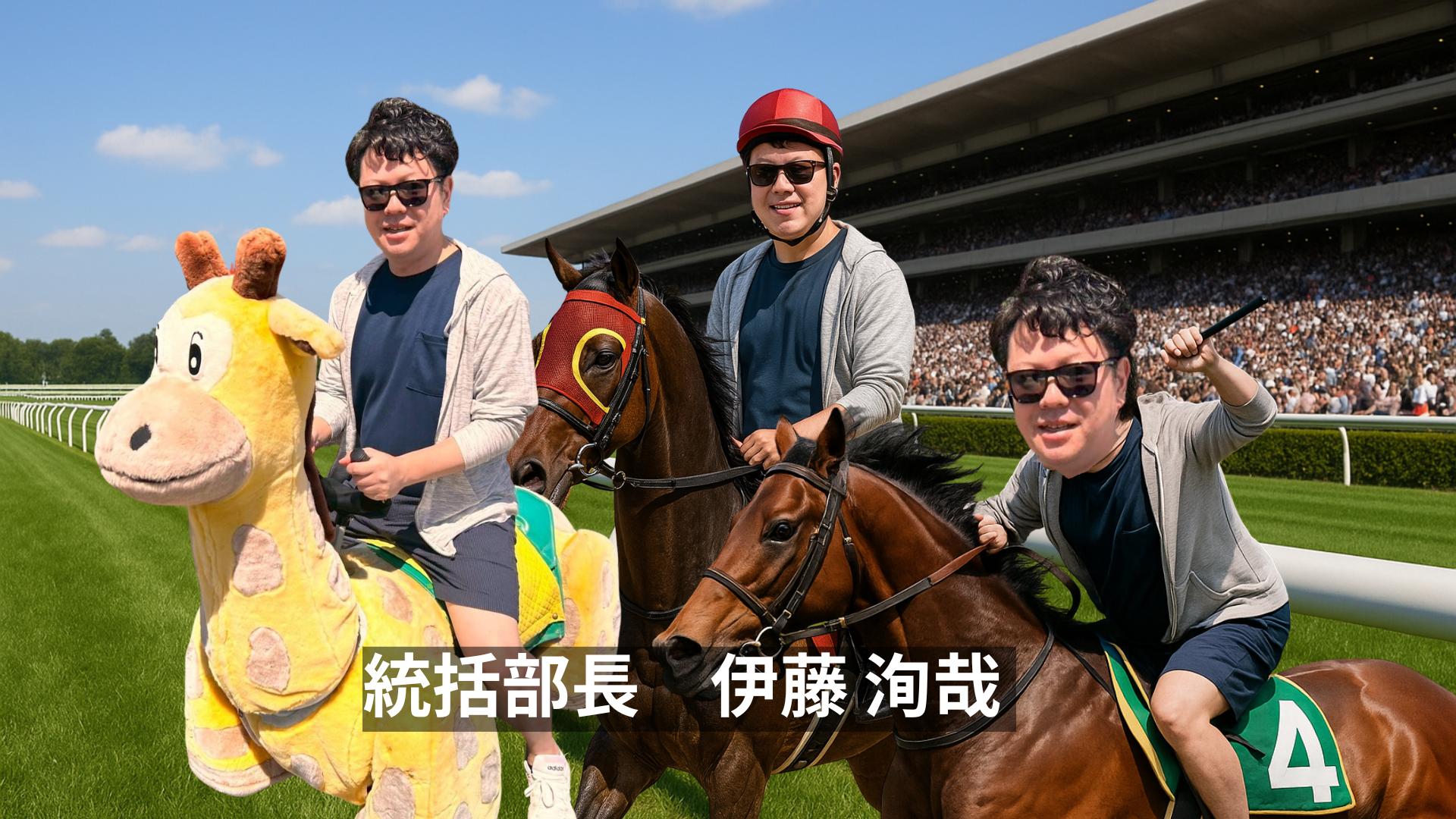 通信業界からエヌツーに入社した、私の原体験