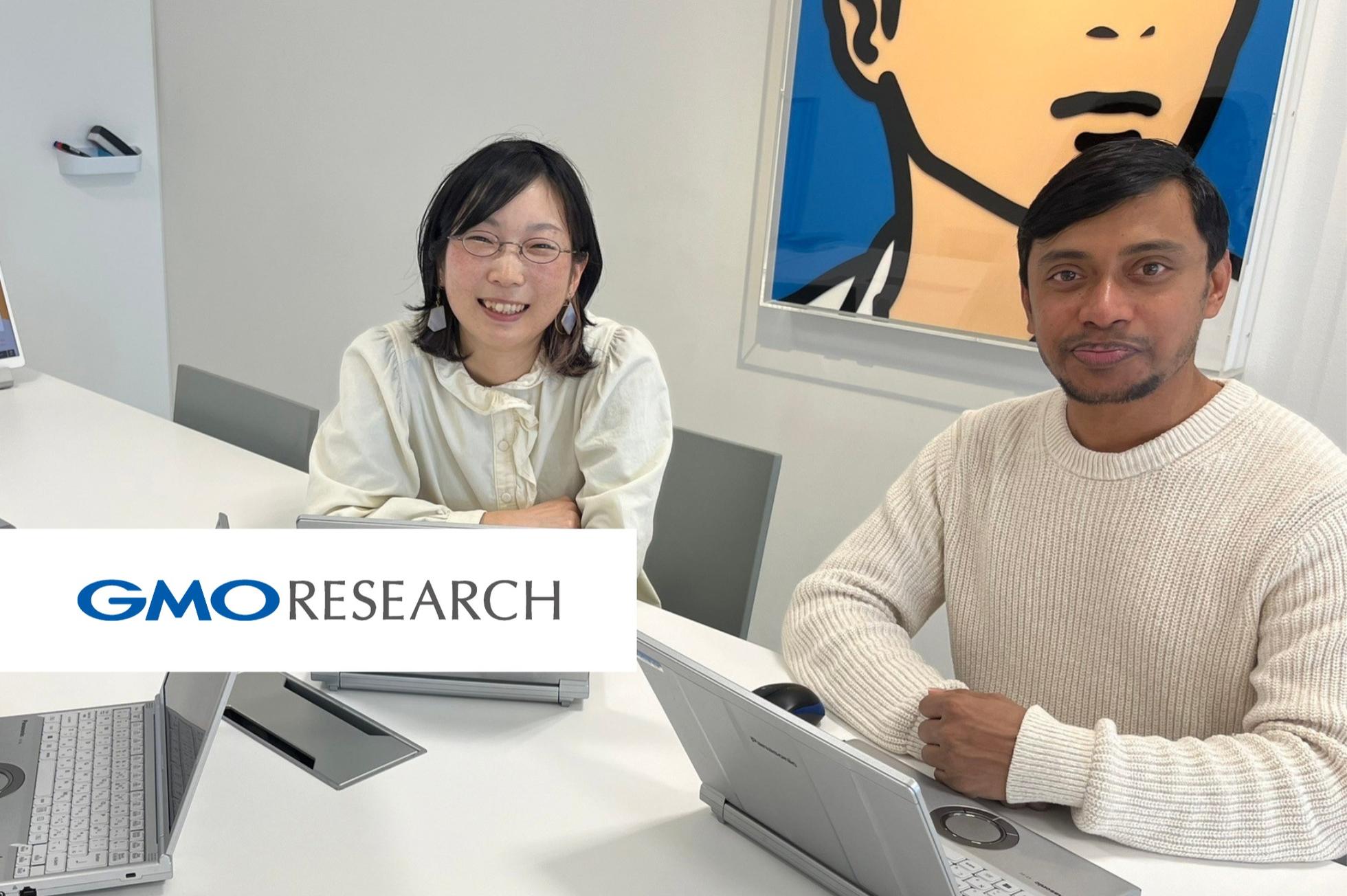 QAエンジニア・品質管理マネージャー候補大募集！ - GMOリサーチ&AI株式会社のQAエンジニアの採用 - Wantedly