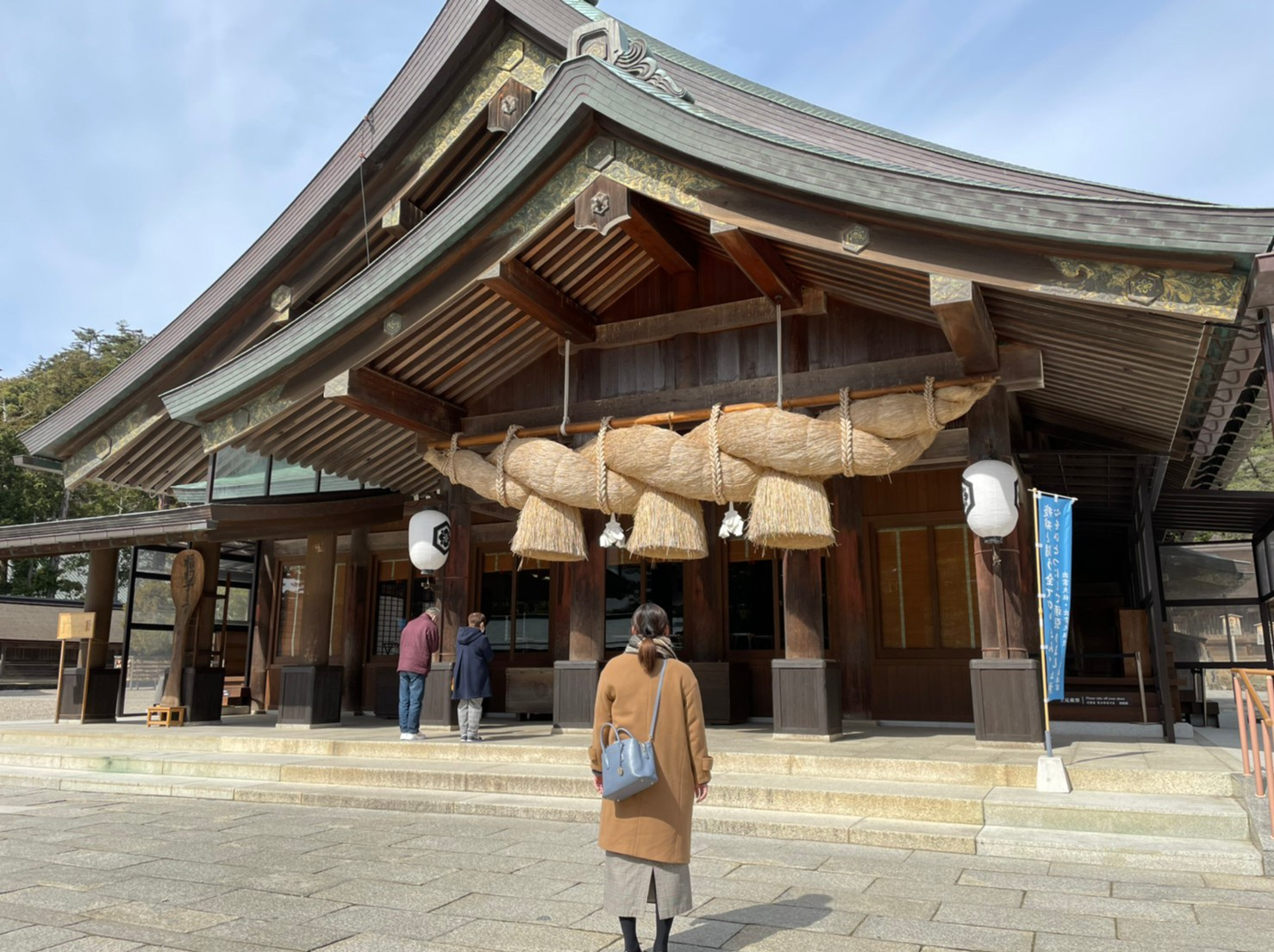 横倉 さより