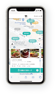 Vacan Maps なら今入れるお店をすぐに探せます