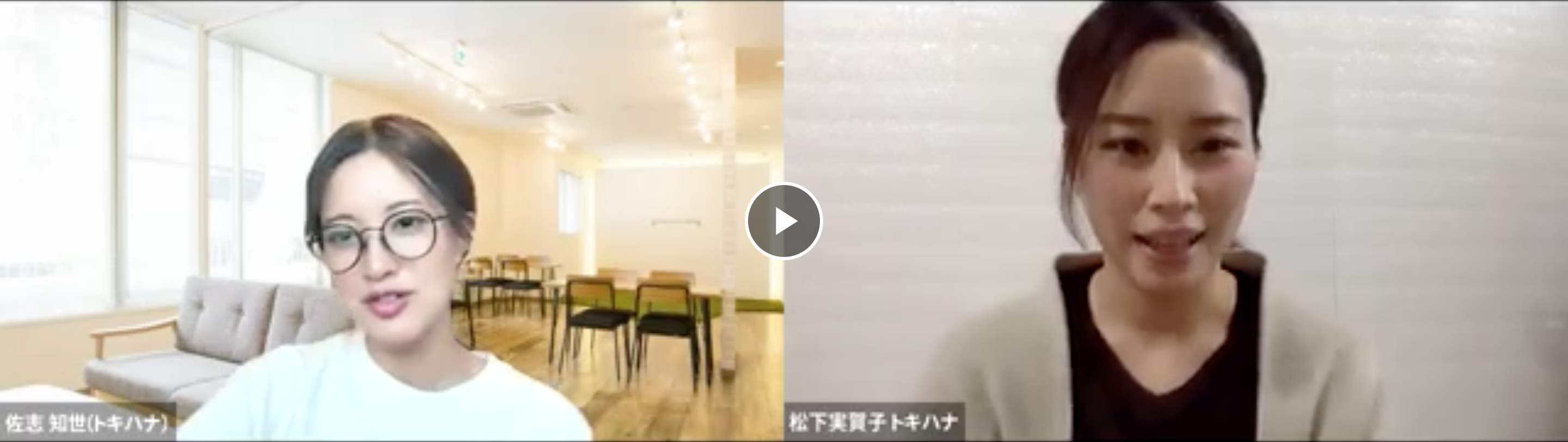 ブライダル業界×営業の経験を活かした働き方とは？リクシィサポーターズインタビュー〜松下さん〜