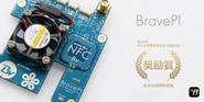 第36回 中小企業優秀新技術・新製品賞において『BravePI』が奨励賞と産学官連携特別賞を頂きました。