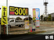 目立つこの看板と旗が目印です！