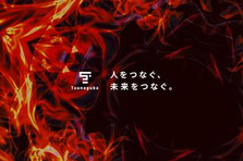 仕事で生きてる実感を得たい人だけ来てください｜素直さと情熱大歓迎！