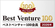 ベストベンチャー100にも3年連続で選出。連続で150%以上の成長を達成。スピーディに事業を立ち上げ安定させています。