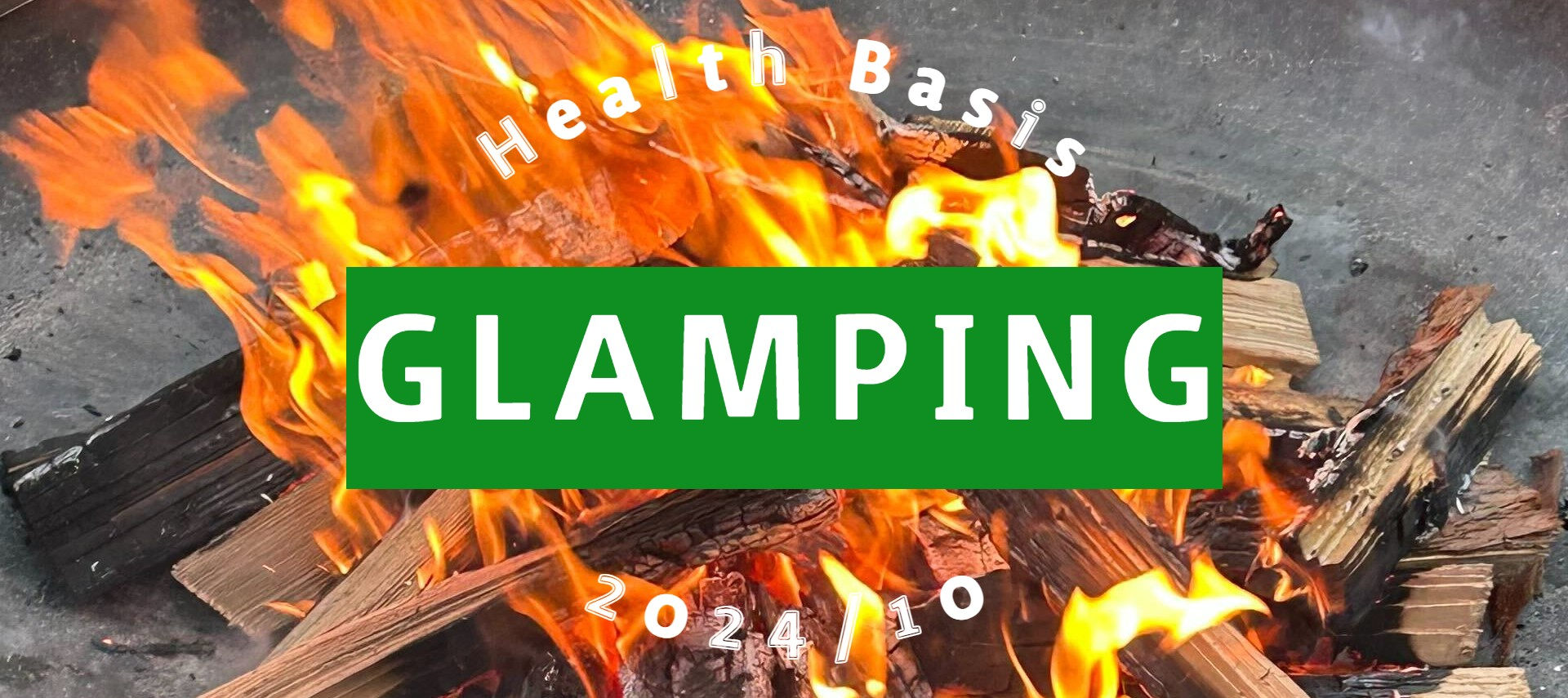 【ヘルスベイシスの休日】新卒社員が代表・執行役員と奥多摩でグランピング！