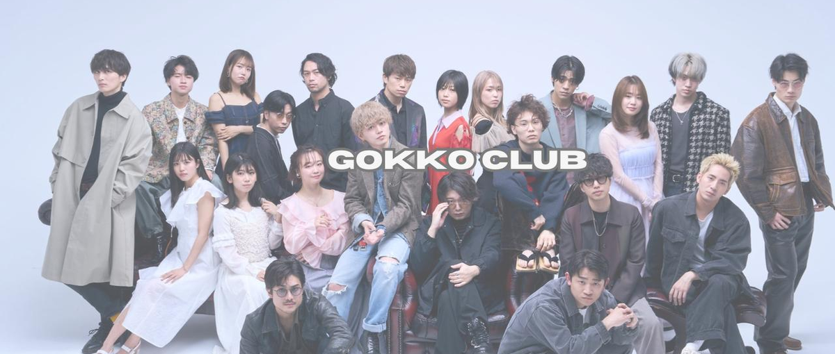 コンテンツマーケティング｜大バズり中のごっこ倶楽のSNS運用しませんか？