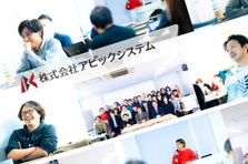 26卒/Web説明会/手厚いサポート環境でエンジニアを目指しませんか？