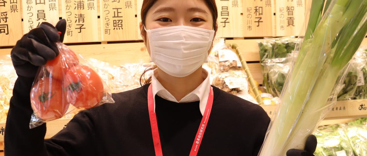 店舗営業からキャリアを築く！農業の新しい流通を動かす、小売店向け法人営業