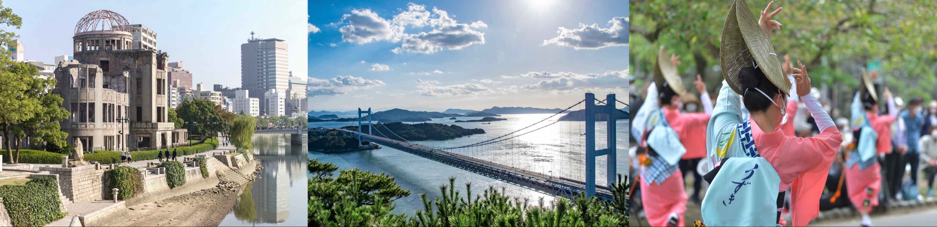 【2/7更新】中国・四国エリアのイベント一覧