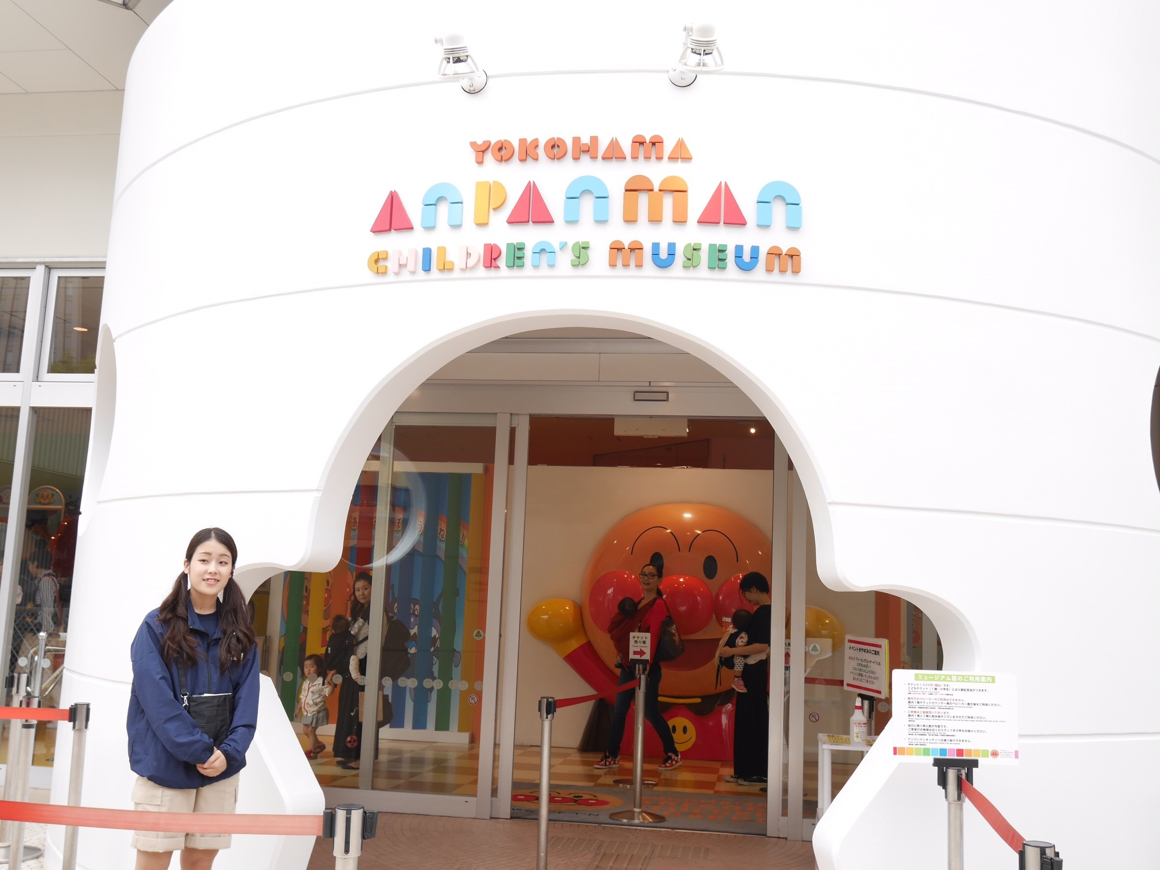 新卒1年目、社会勉強へ