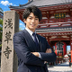 武田 陽太