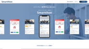 スワイプで業界研究「Smartthon」