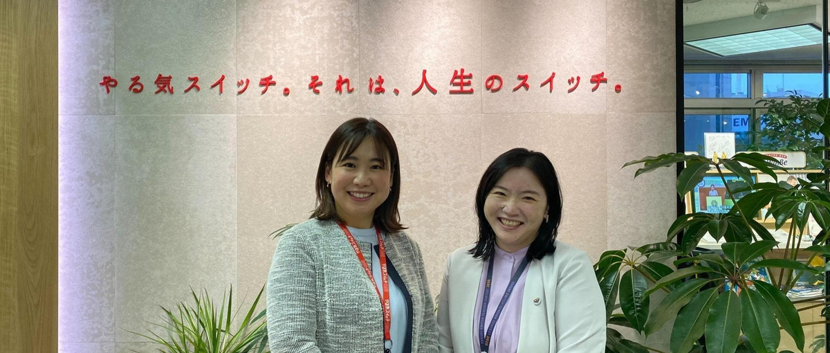  採用・人材開発｜英語力が活かせる人事ポジション募集