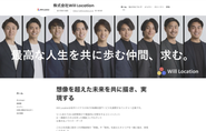 M&A/コンサル/IT領域等の人気企業への内定獲得に向け20-30時間掛けて徹底的に伴走することで、「想像を超えた未来」を実現するサポートをします。