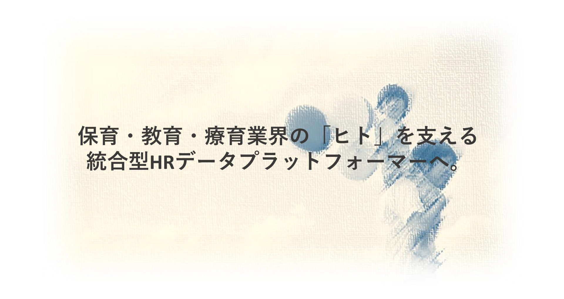 【カタグルマの日常vol.9】2025年／カタグルマはネクストフェーズへ