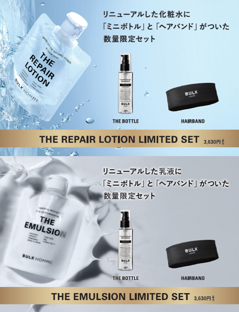 開発秘話】店頭で出会う新・BULK HOMME。Sales Divisionが手掛ける