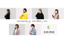 感動するショッピング体験をご提案！ショールーム接客担当募集