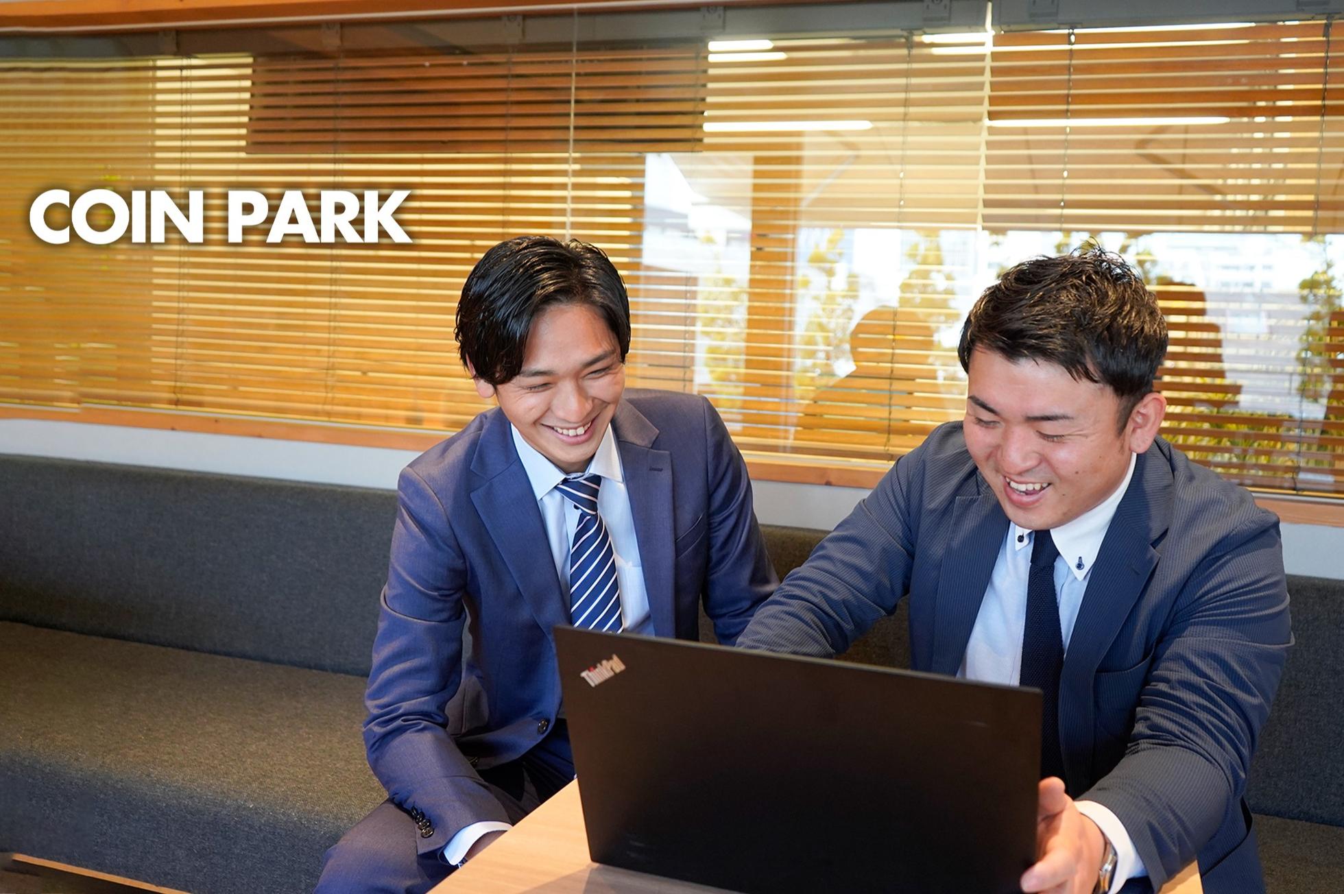 24卒セールス営業｜街の未来を変えていく。駐車場の開発を一から担う - 株式会社コインパークの事業開発の採用 - Wantedly