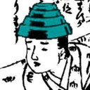 後藤 一彦