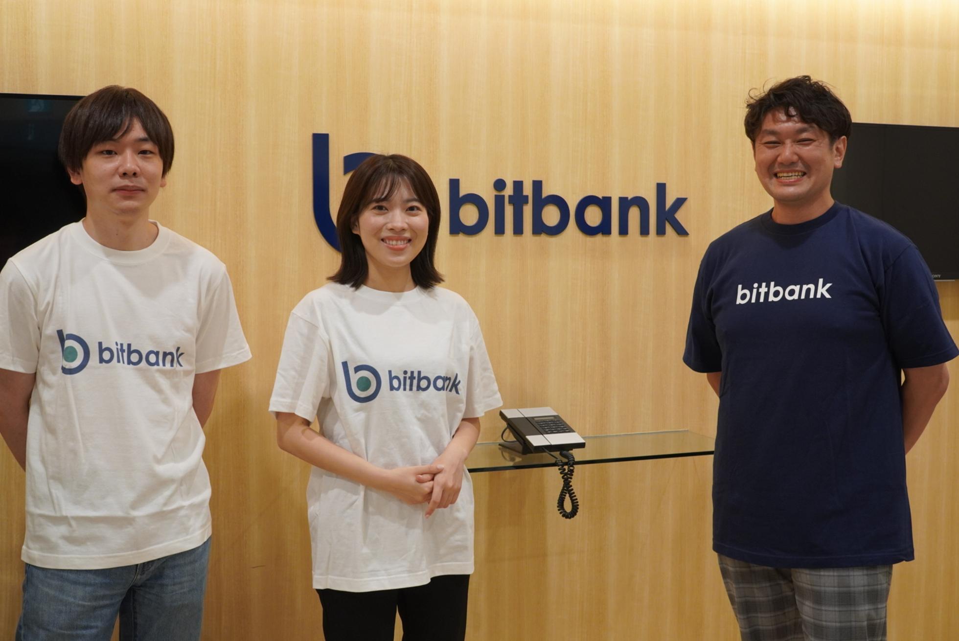 海外投資家営業をリードする暗号資産取引所の海外営業担当者募集！ - ビットバンク株式会社の法人営業の採用 - Wantedly