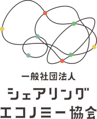 一般社団法人シェアリングエコノミー協会の会社情報
