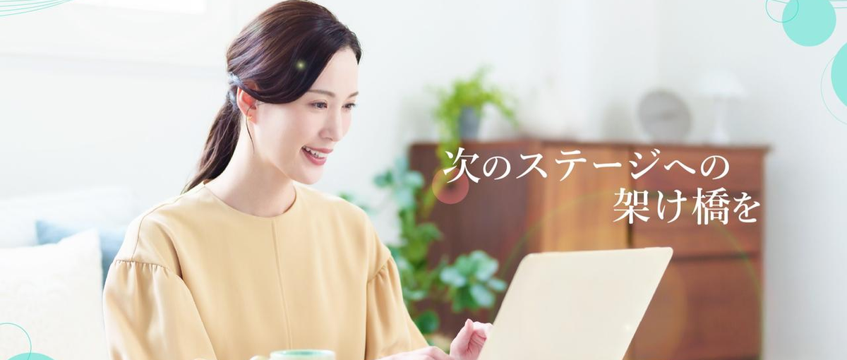 IT事務！経験ゼロでも大丈夫！スキルを身につけ将来は自由に働く！研修完備