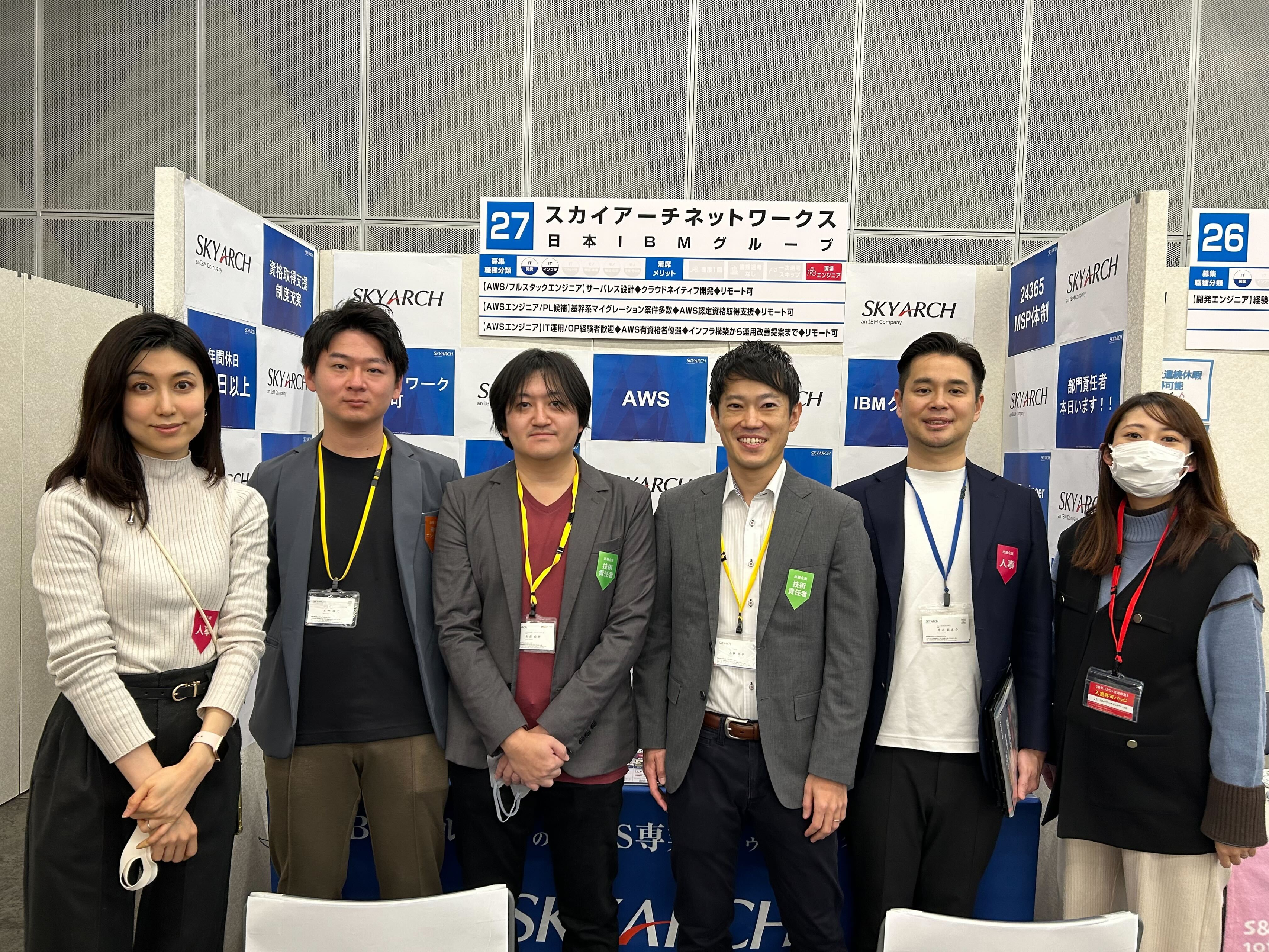 🌱エンジニア転職フェアに参加しました🌱