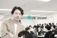 熊本募集！最短4ヵ月でエンジニアデビュー可能な職場！