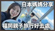 訪日インバウンドを増やしたい企業様や自治体へのサポートも行っています。